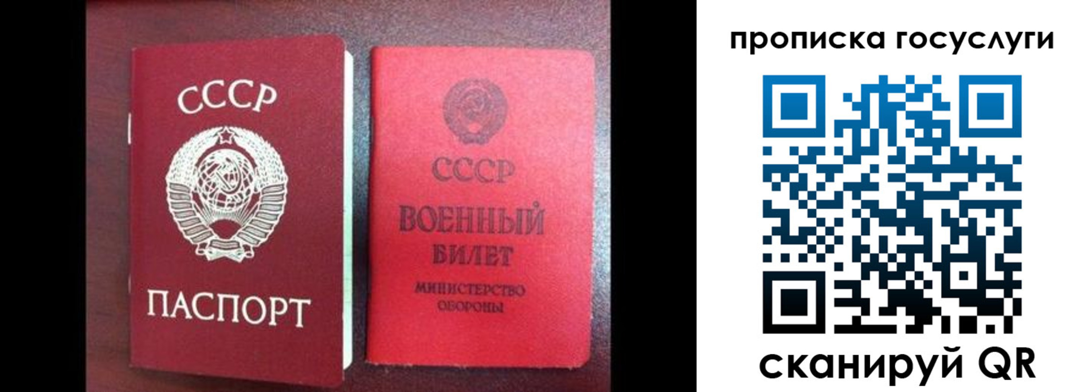 регистрация для школы в Баксане