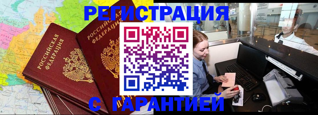 найти адрес прописки в Баксане