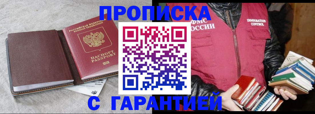 форма 3 в Баксане